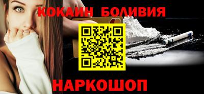 кокаин перу Заволжье