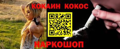 дурь Заводоуковск