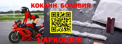 дурь Заводоуковск