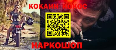 кокаин перу Заволжье