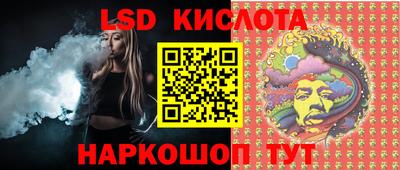 кокаин перу Заволжье