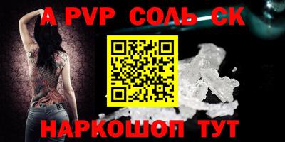 кокаин перу Заволжье