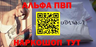 кокаин перу Заволжье