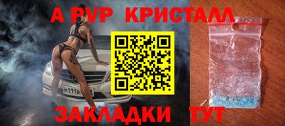 дурь Заводоуковск