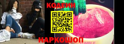 кокаин перу Заволжье