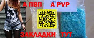 кокаин перу Заволжье