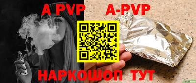 дурь Заводоуковск