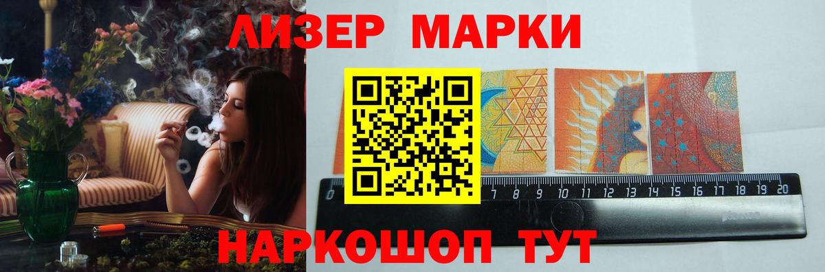 ЛСД экстази ecstasy Биробиджан