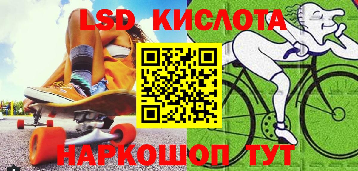 Марки 25I-NBOMe  Марки N-bome 1,8мг  Вход с VPN  Биробиджан 