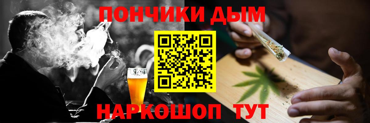 Биробиджан  МАРИХУАНА индика  Шишки марихуана индика  Шишки марихуана MAZAR  Вход с VPN 